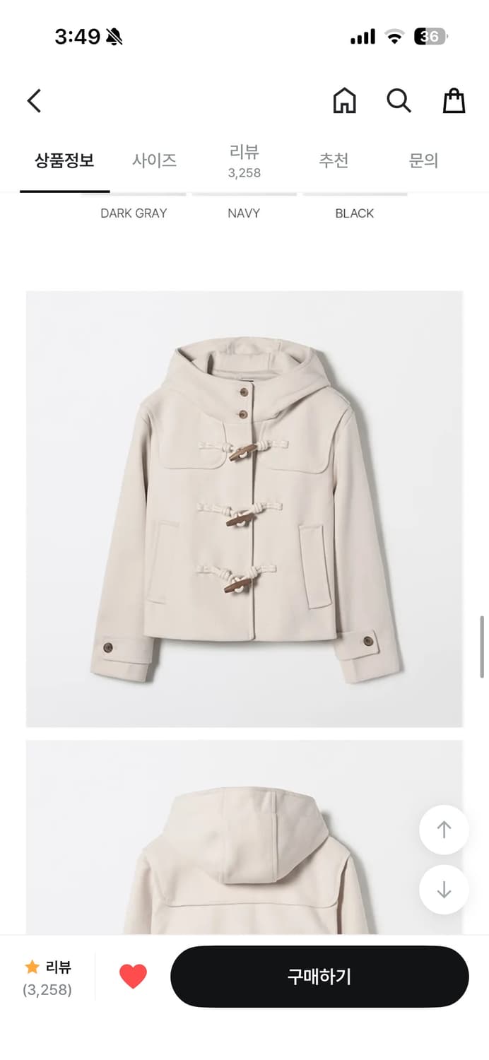 스파오 더플 숏 코트 S 상품이미지1