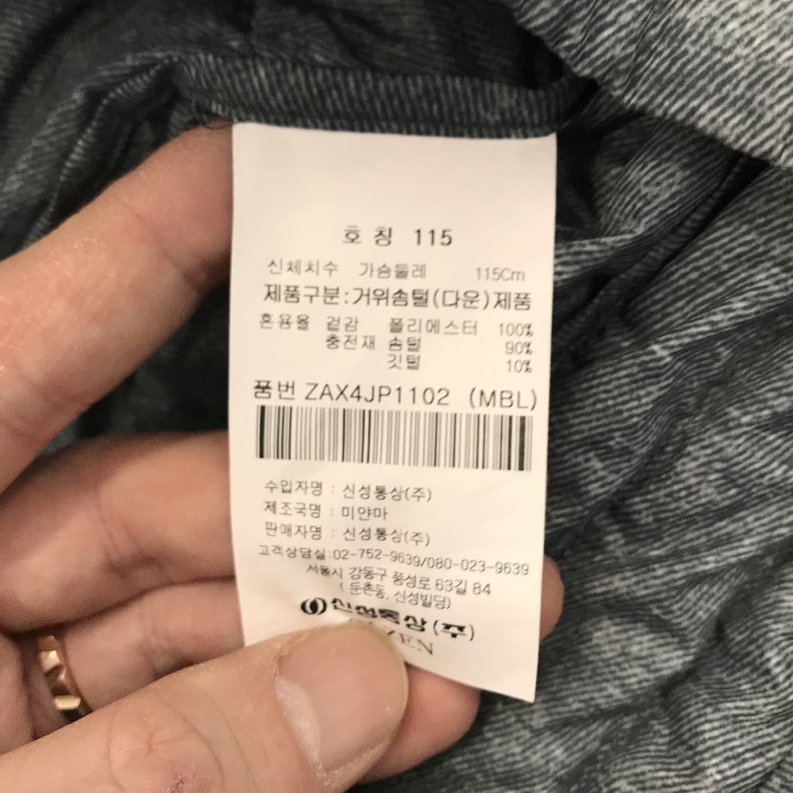 올젠 경량 구스다운 패딩점퍼 [남성115] 상품이미지7