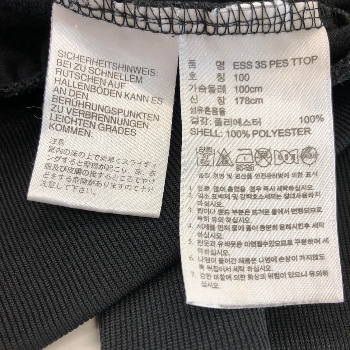 아디다스 오리지널 에센셜 3S 져지 100 상품이미지6