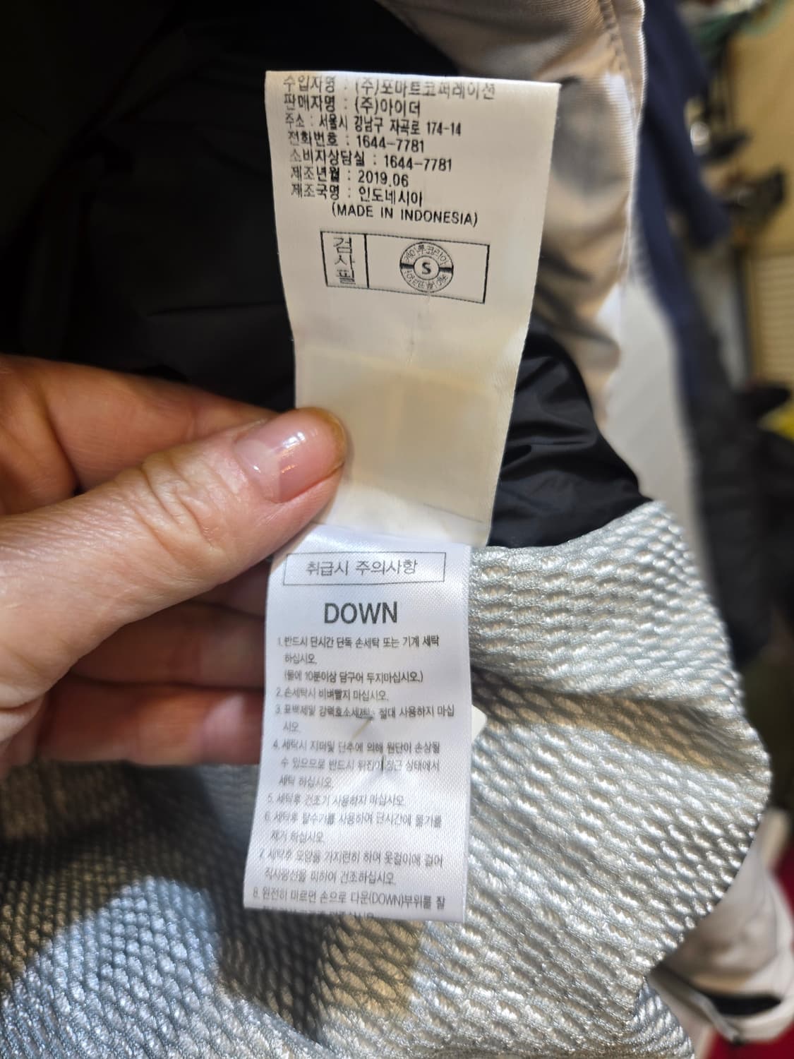 아이더 화이트패딩 상품이미지6