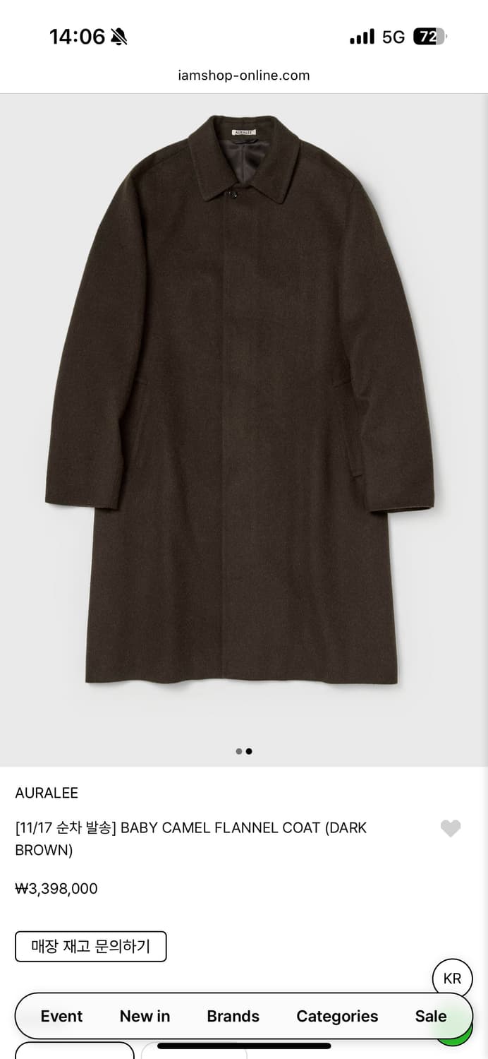 Auralee BABY CAMEL FLANNEL COAT (DARK BR 상품이미지1