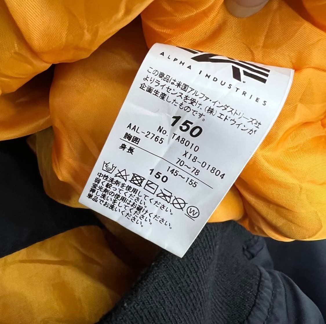 알파인더스트리 ma-1 항공점퍼 자켓 상품이미지3