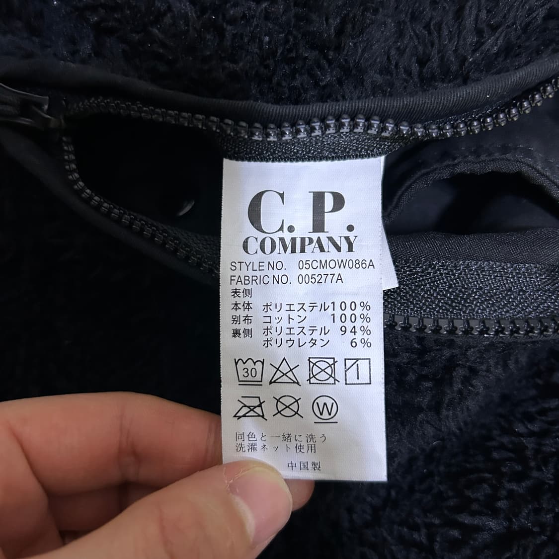 Cp컴퍼니 리버시블 희귀 자켓 일본판 100 상품이미지4