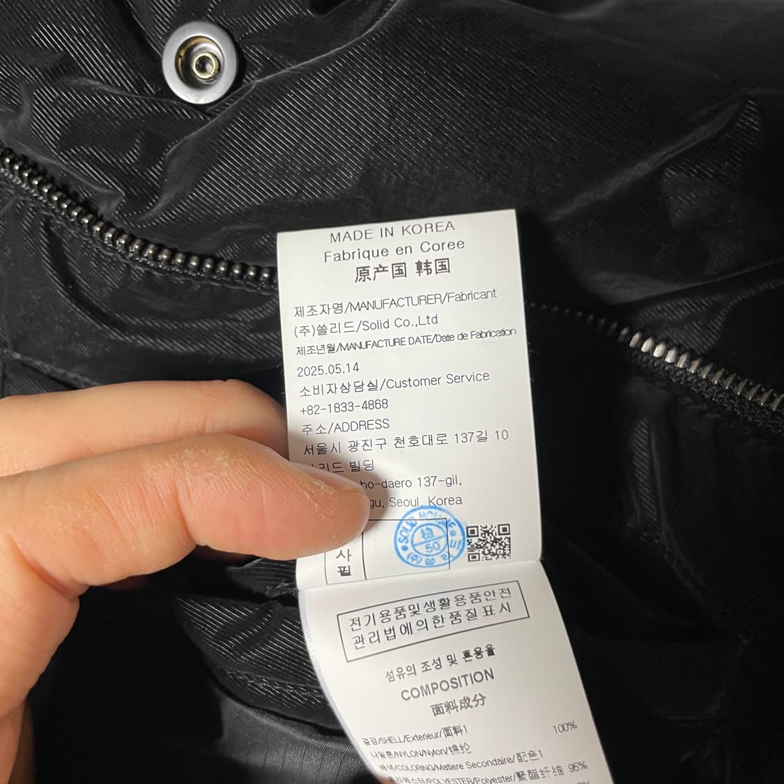 [52]25fw 우영미 블랙 구스다운 패딩 상품이미지7