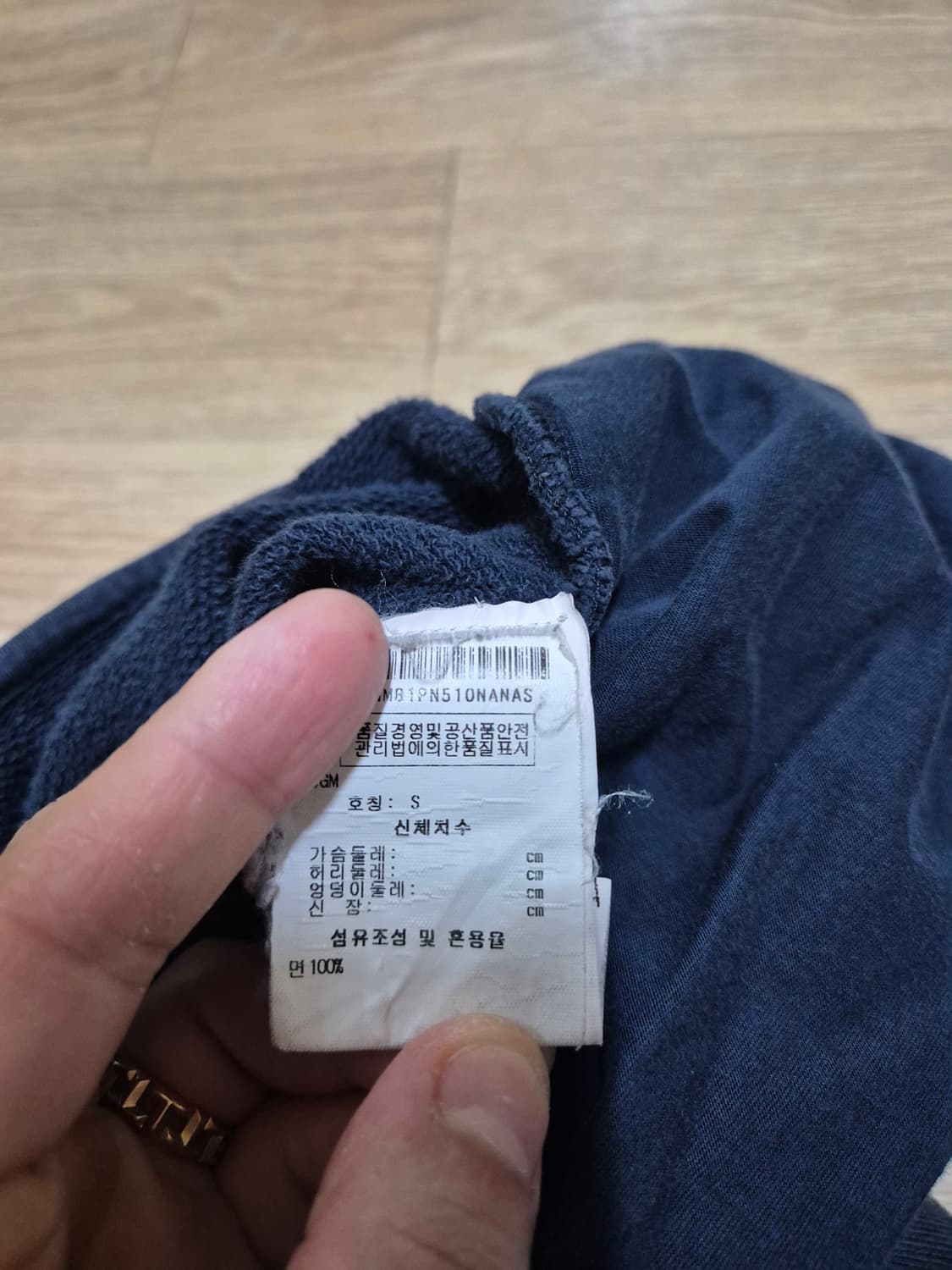 [S] MSGM 네이비 트레이닝 반바지 디아도라 콜라보 100 95 상품이미지4