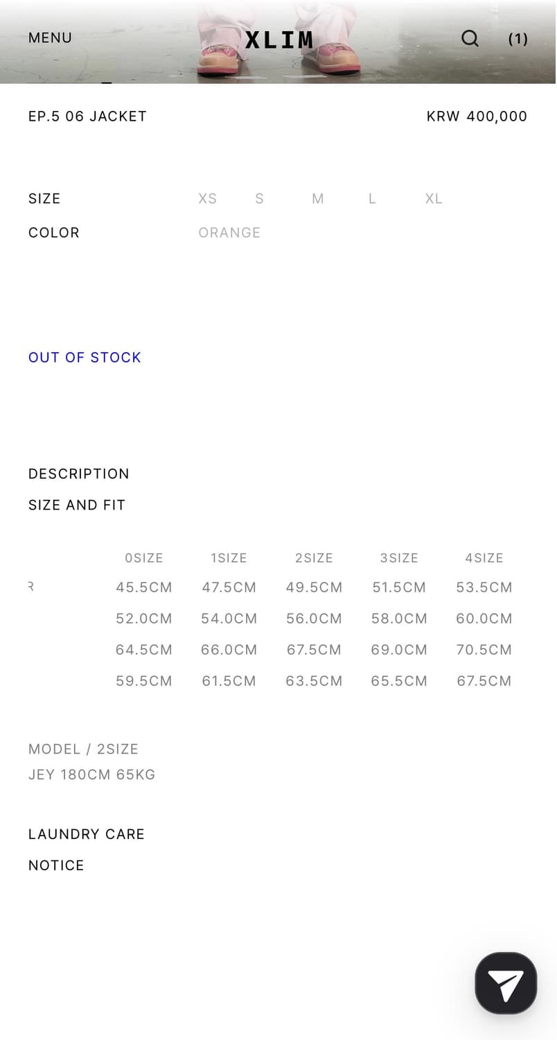 xlim ep.5 06 자켓 판매합니다. 상품이미지9