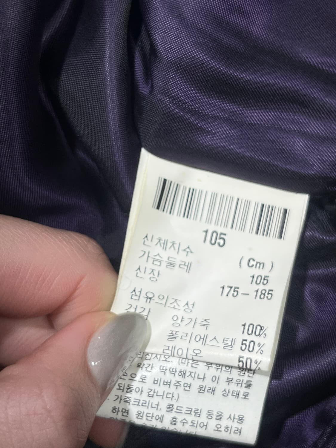 입생로랑 가죽 봄버 상품이미지9