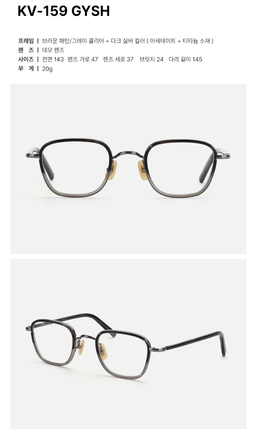 금자안경 KV-159 GYSH(블루라이트 차단렌즈) 상태좋음 상품이미지1