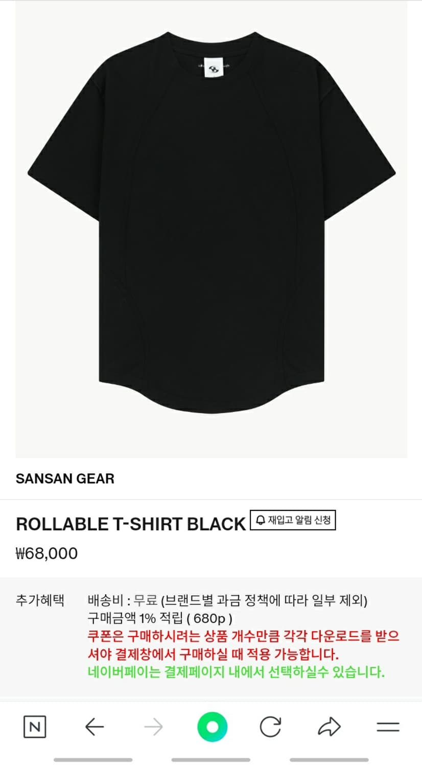 (새상품) 산산기어 ROLLABLE T-SHIRT BLACK 사이즈 3 상품이미지1