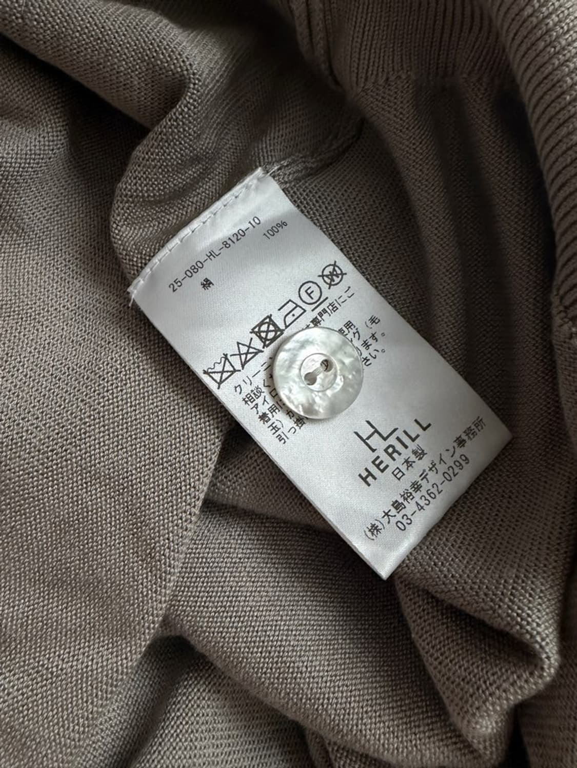 (3)HERILL SILK 가디건 베이지 상품이미지8