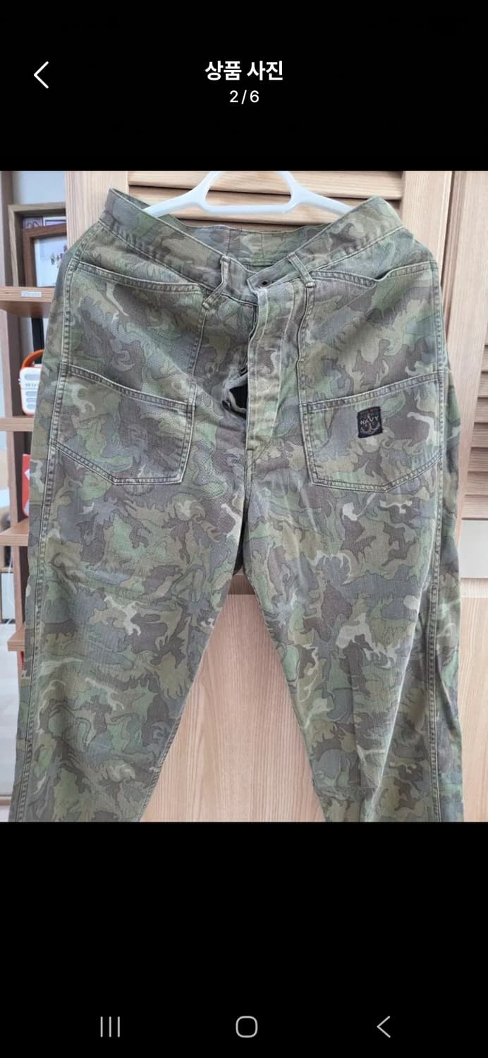 캐피탈 카모 데님 상품이미지2