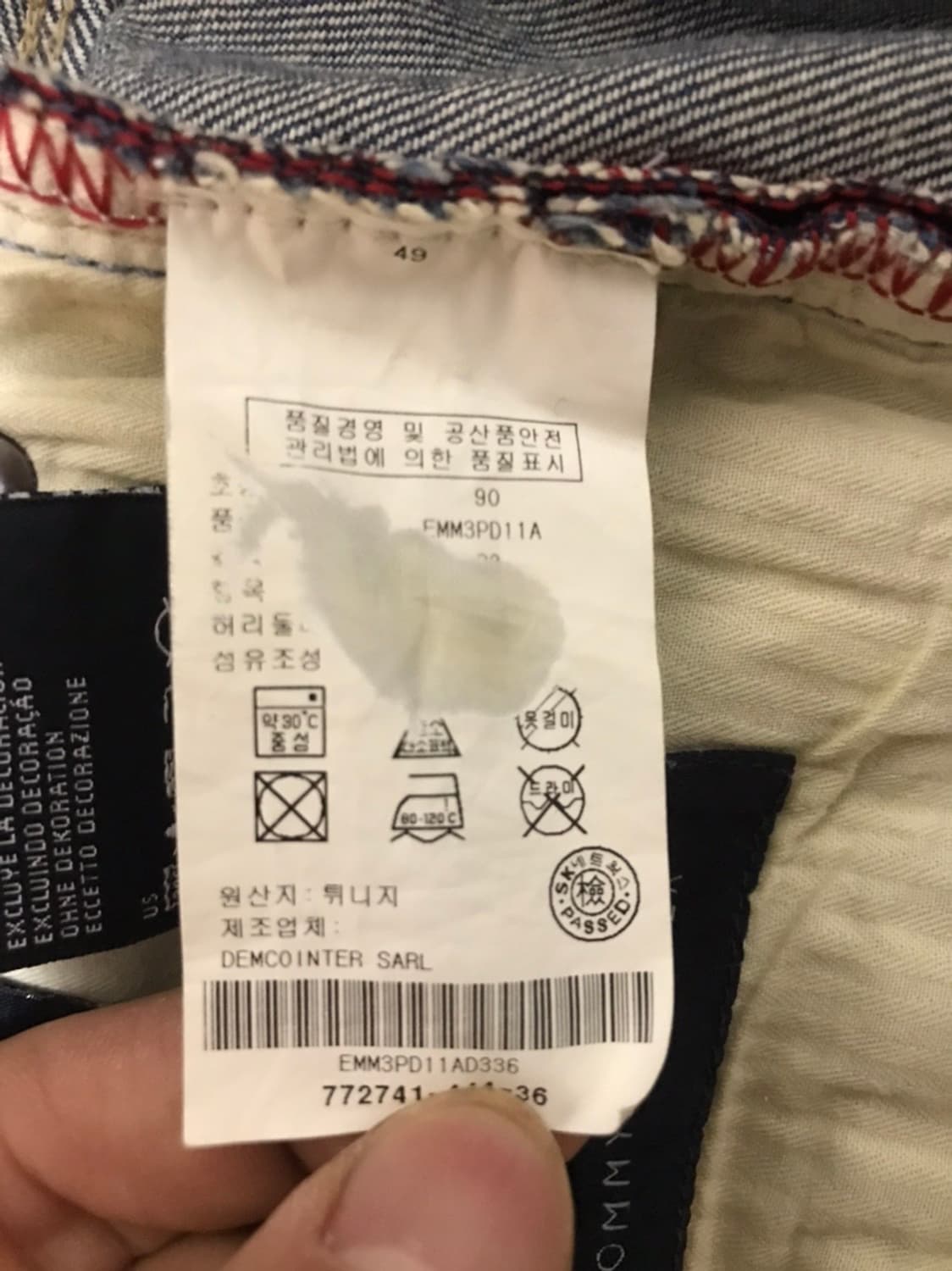 [90] 타미힐피거 슬림 핏 데님 상품이미지5