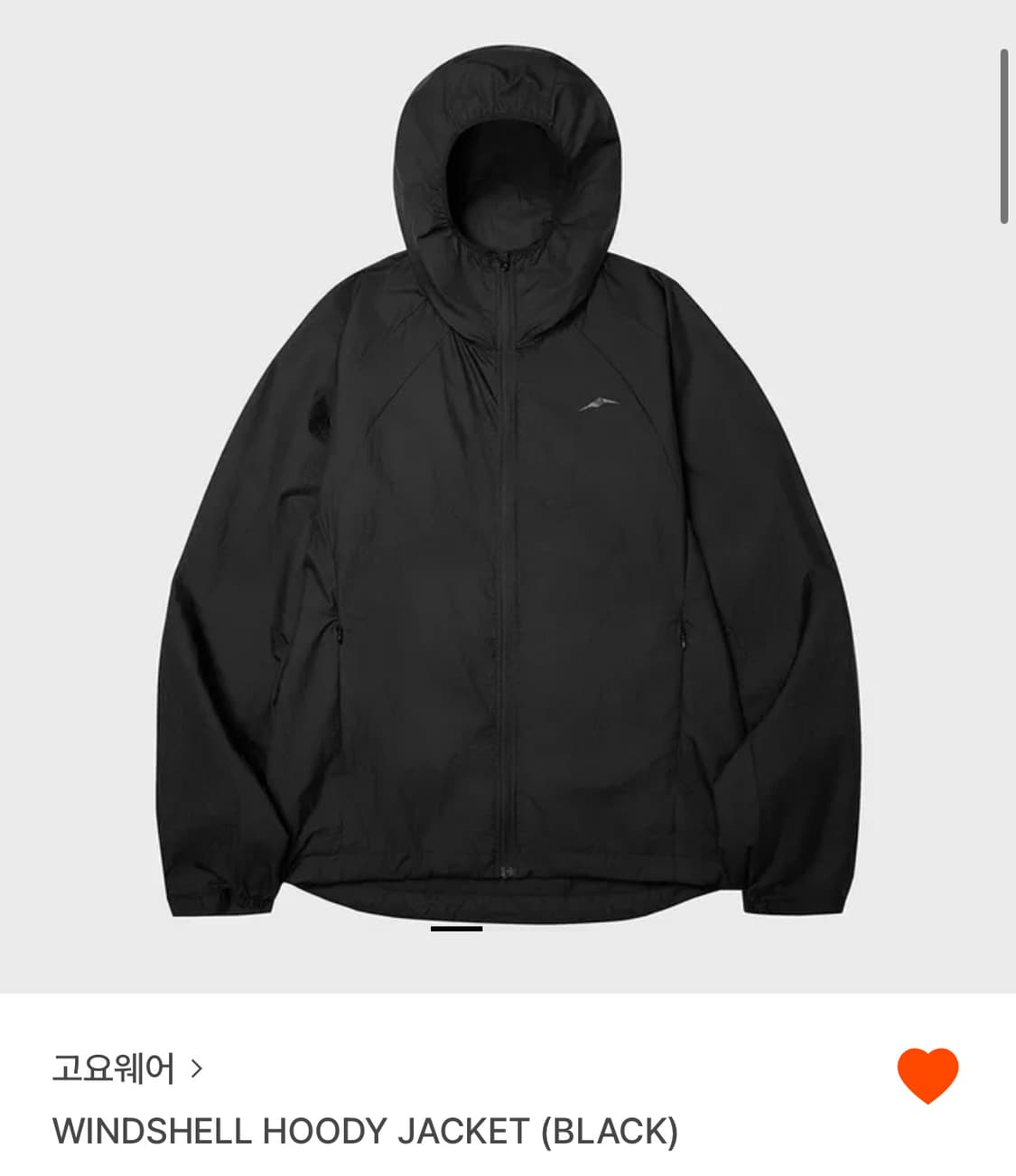 고요웨어 WINDSHELL HOODY JACKET 구매 원합니다  상품이미지1