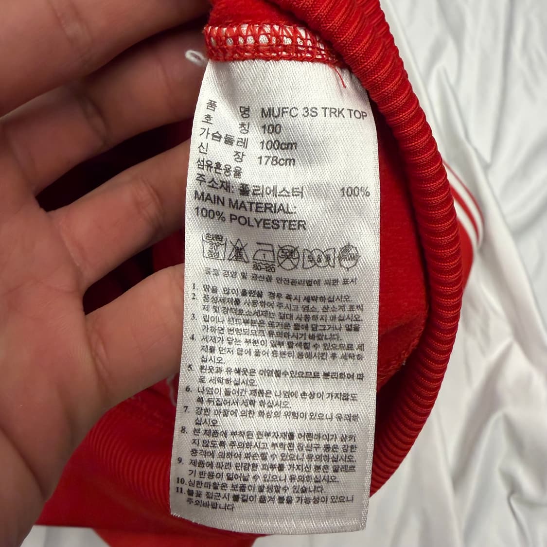 아디다스 맨체스터 유나이티드 레드 트랙탑 져지 L 상품이미지8