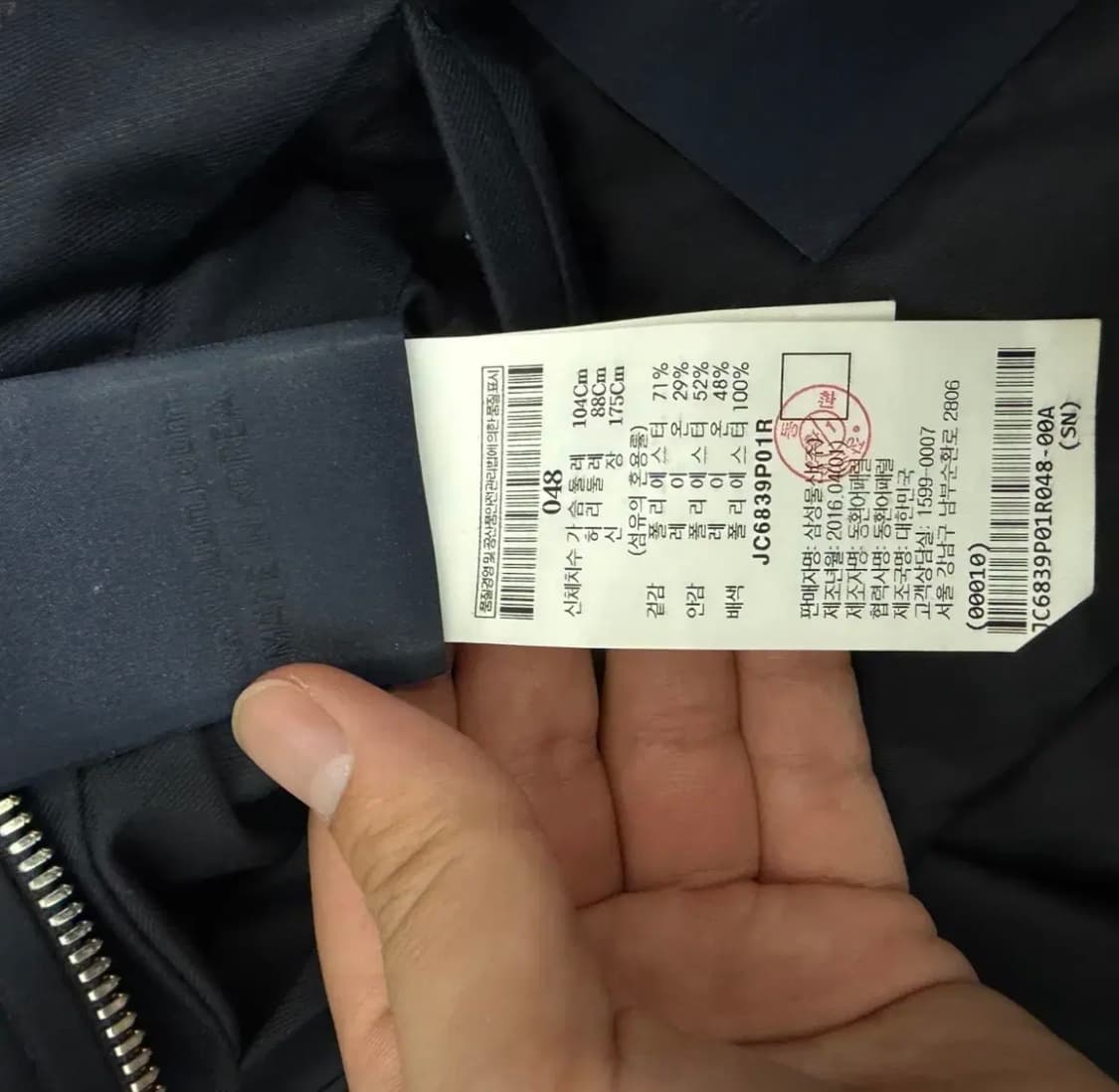 준지 16ss 포켓 카라넥 블루종 집업 자켓 상품이미지7