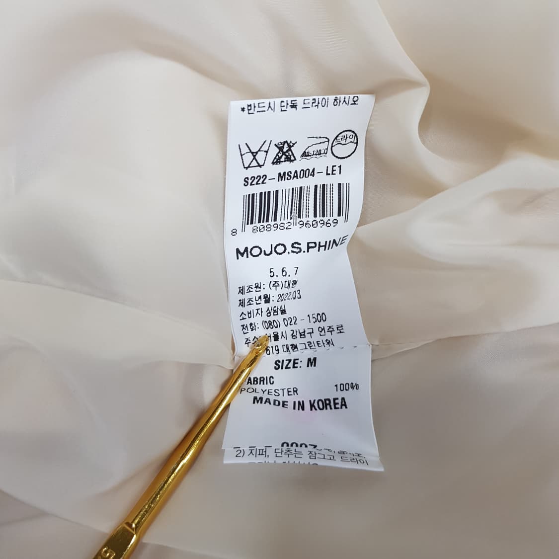 모조에스핀 2022 와이드 하프 슬랙스  66사이즈 상품이미지7