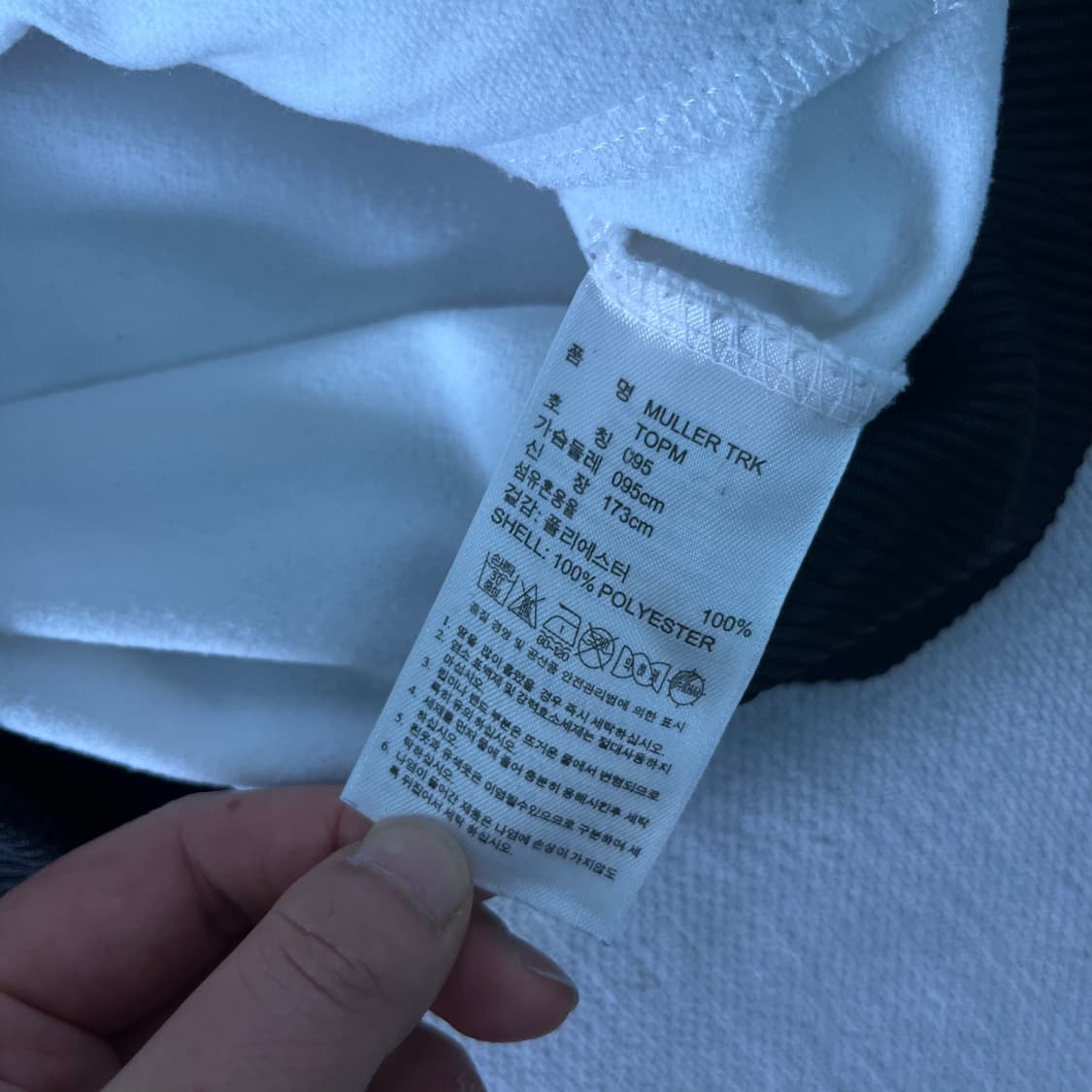 95 아디다스 x 독일 뮐러 대장급 흰검 트랙탑 져지 상품이미지5