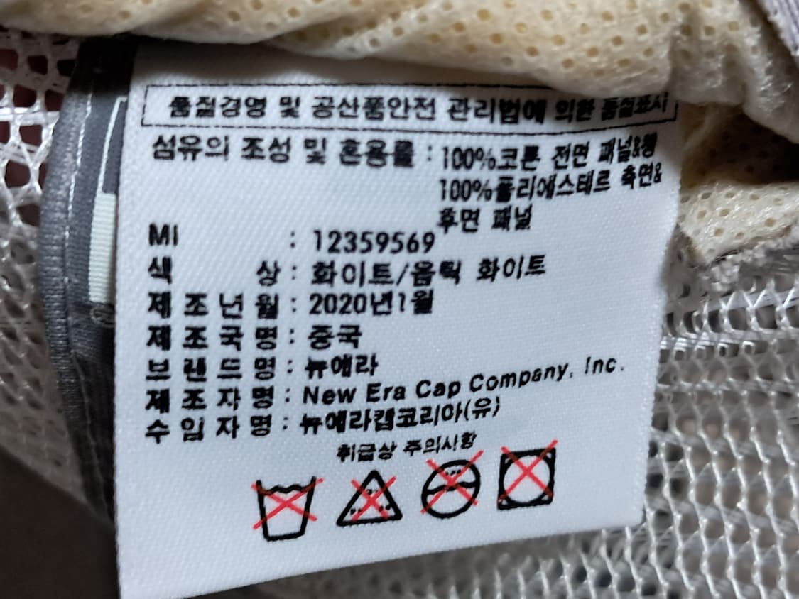 뉴에라 볼캡  상품이미지9