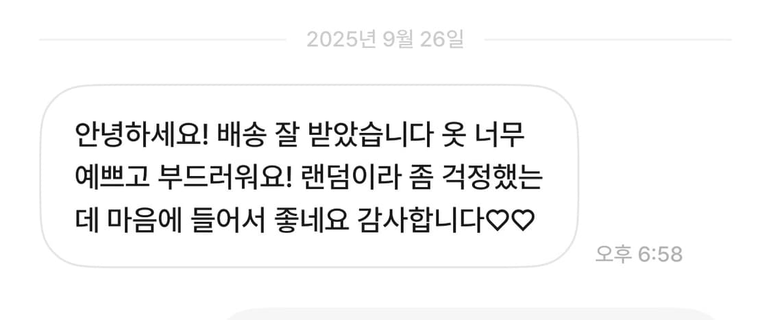 빈티지 모리걸 코디 랜박 상품이미지4