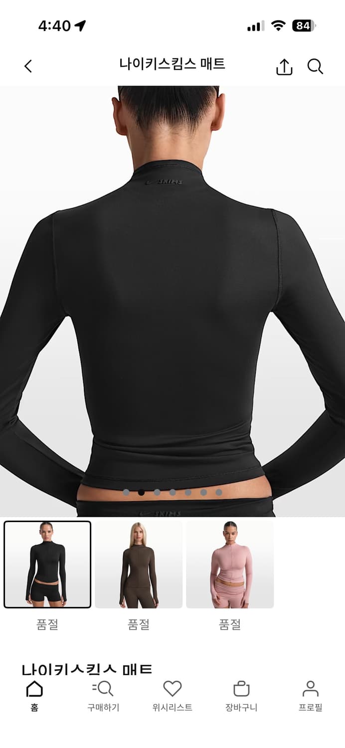 나이키 스킴스 매트 하프집 롱슬리브 XXS 새상품 상품이미지8