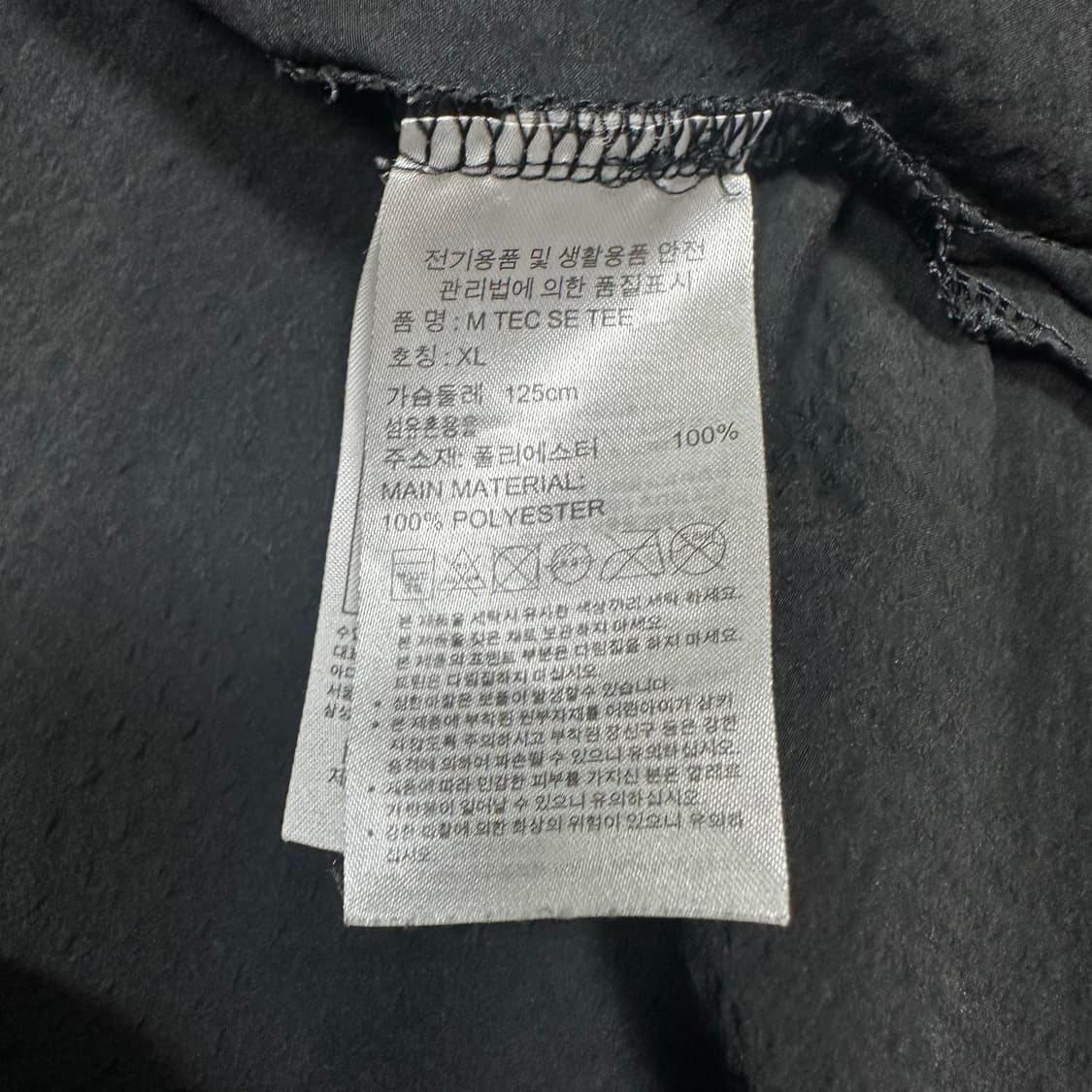 ✨ (바배) 아디다스 웜업 블랙 반팔티 상품이미지5