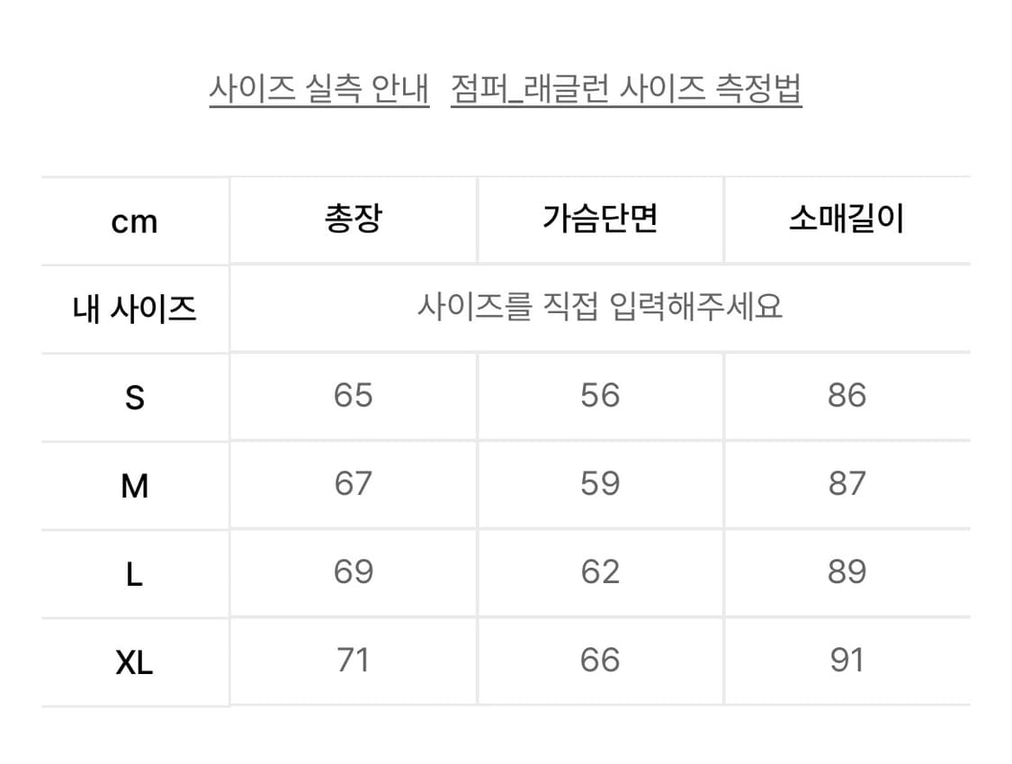 [S] 노티카 네이비 세일링 후디드 다운 자켓패딩 NDW1085 상품이미지2