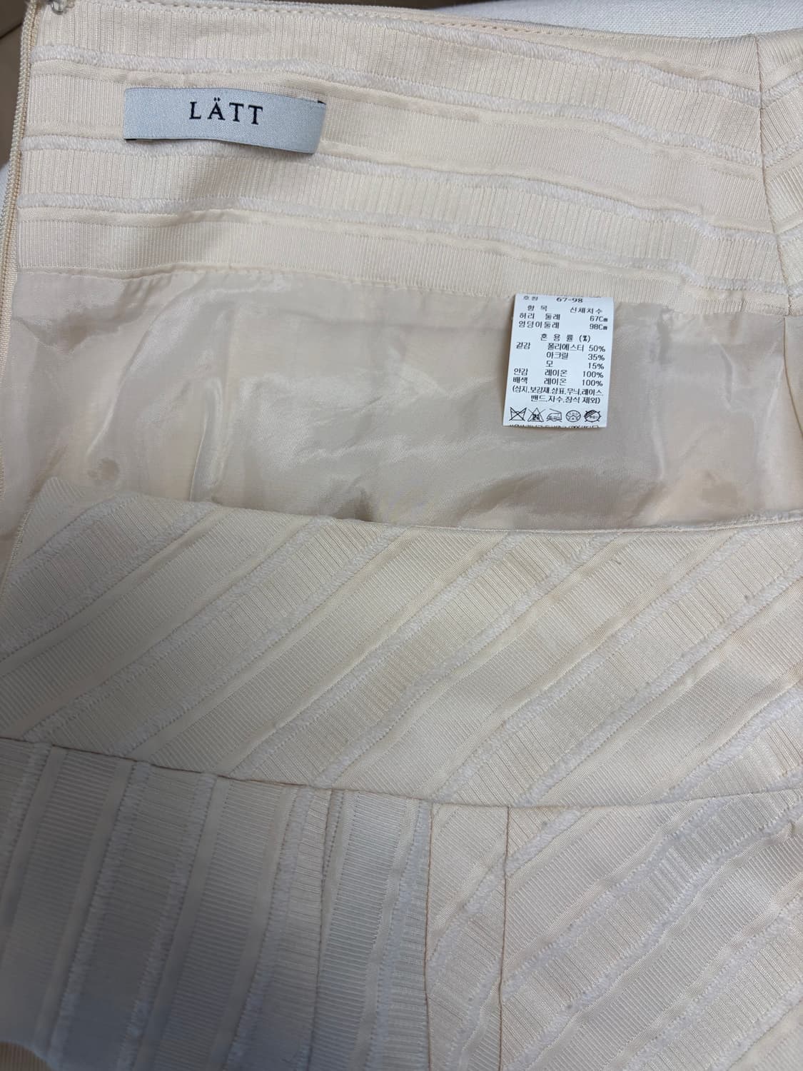 래트 비품 추정 풀 롱 스커트 67 상품이미지4