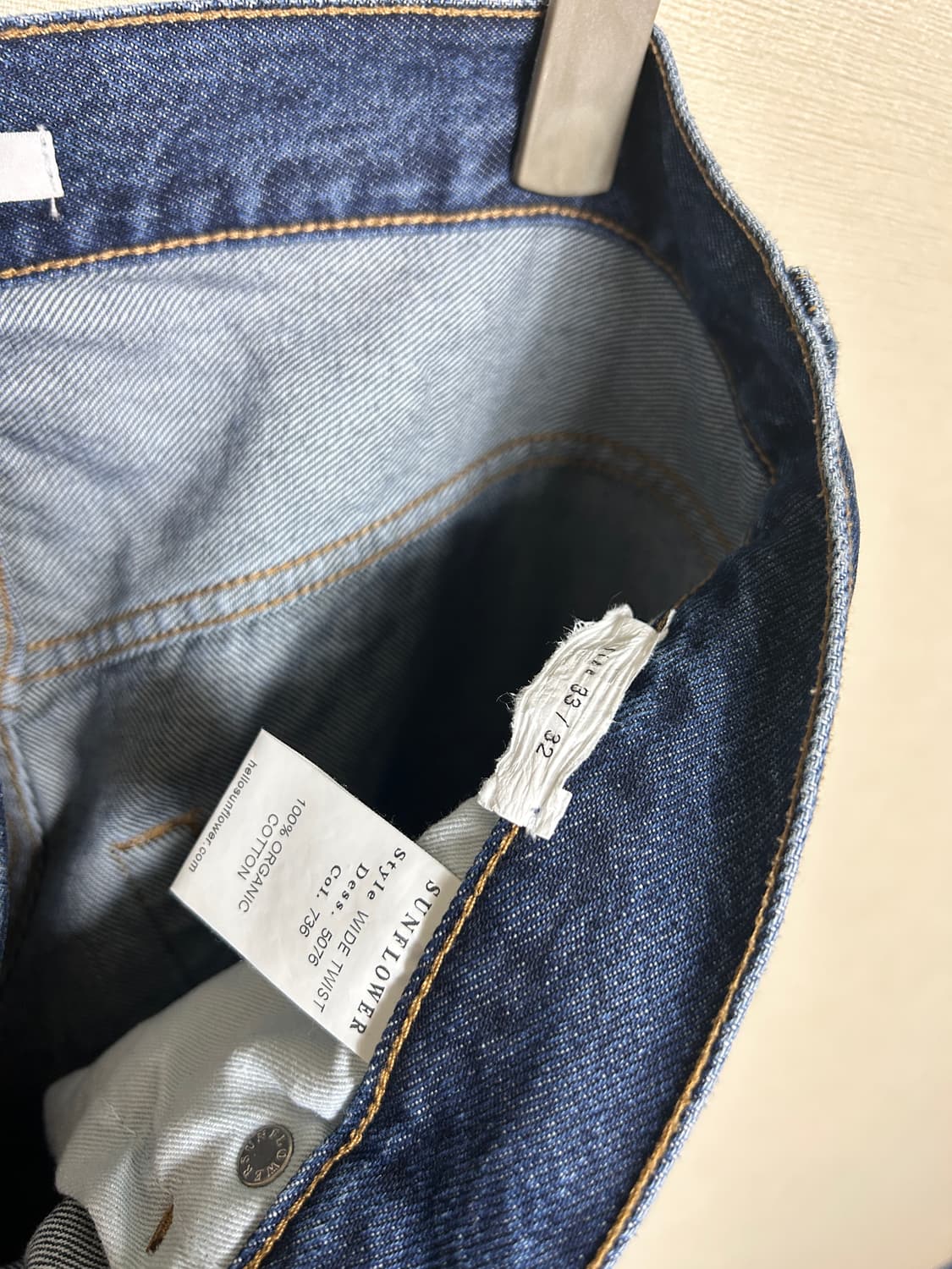 [33x32] 썬플라워 와이드 트위스트 데님 상품이미지5