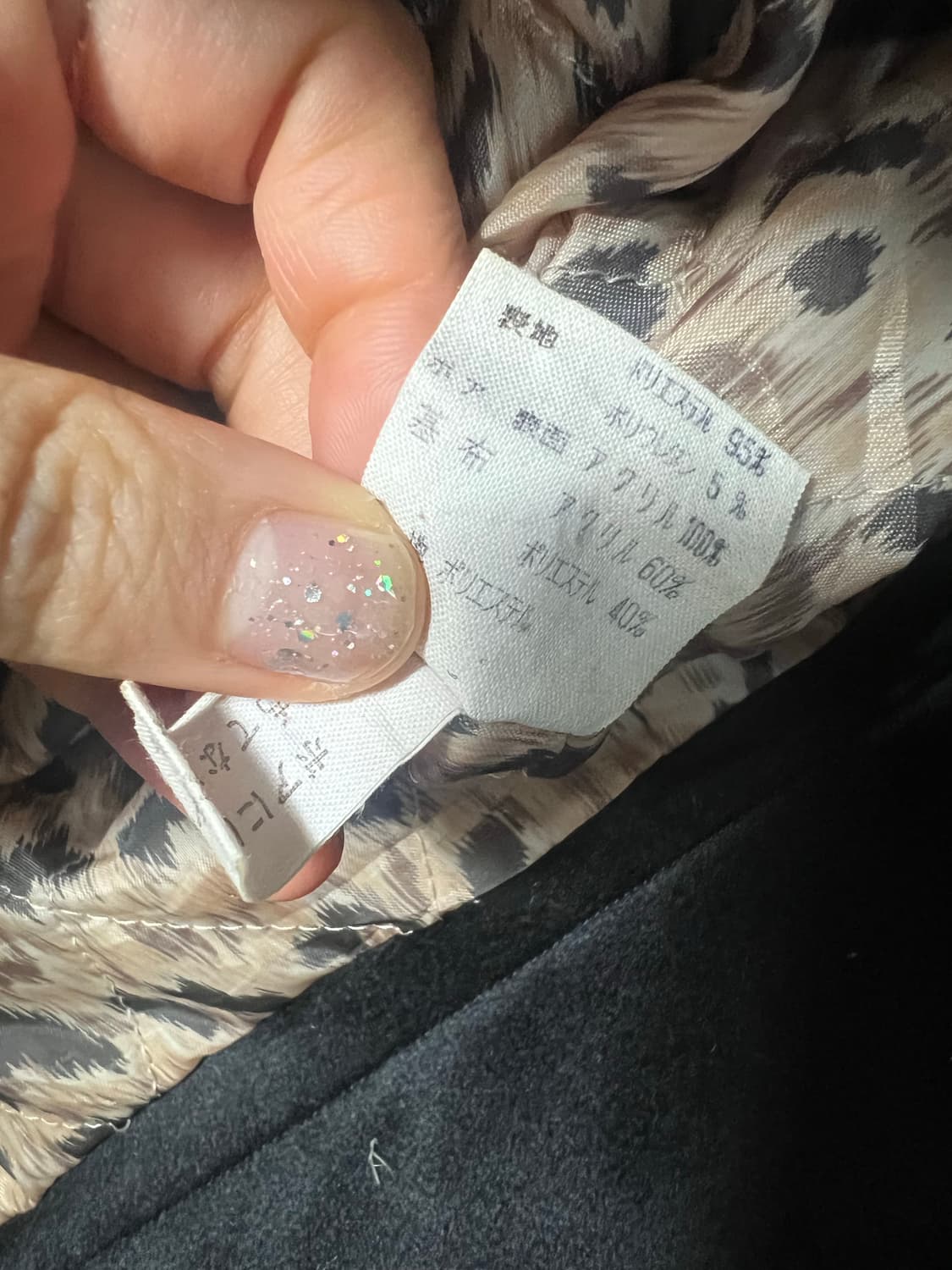 레오파트퍼 카라 빈티지 자켓 상품이미지5