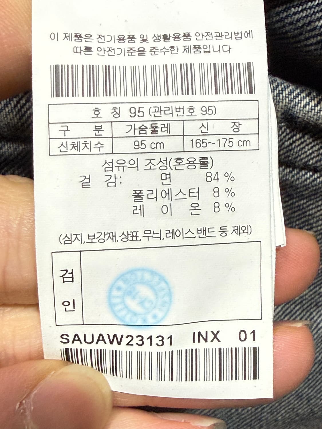 Series 시리즈 워시드 데님 블루종 자켓 상품이미지4