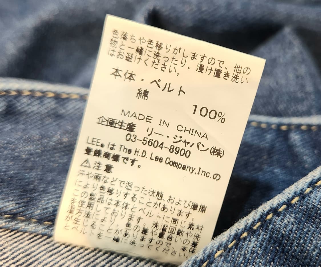 26-27)일본판 LEE x 유나이티드 애로우즈 랩 데님 스커트 상품이미지10