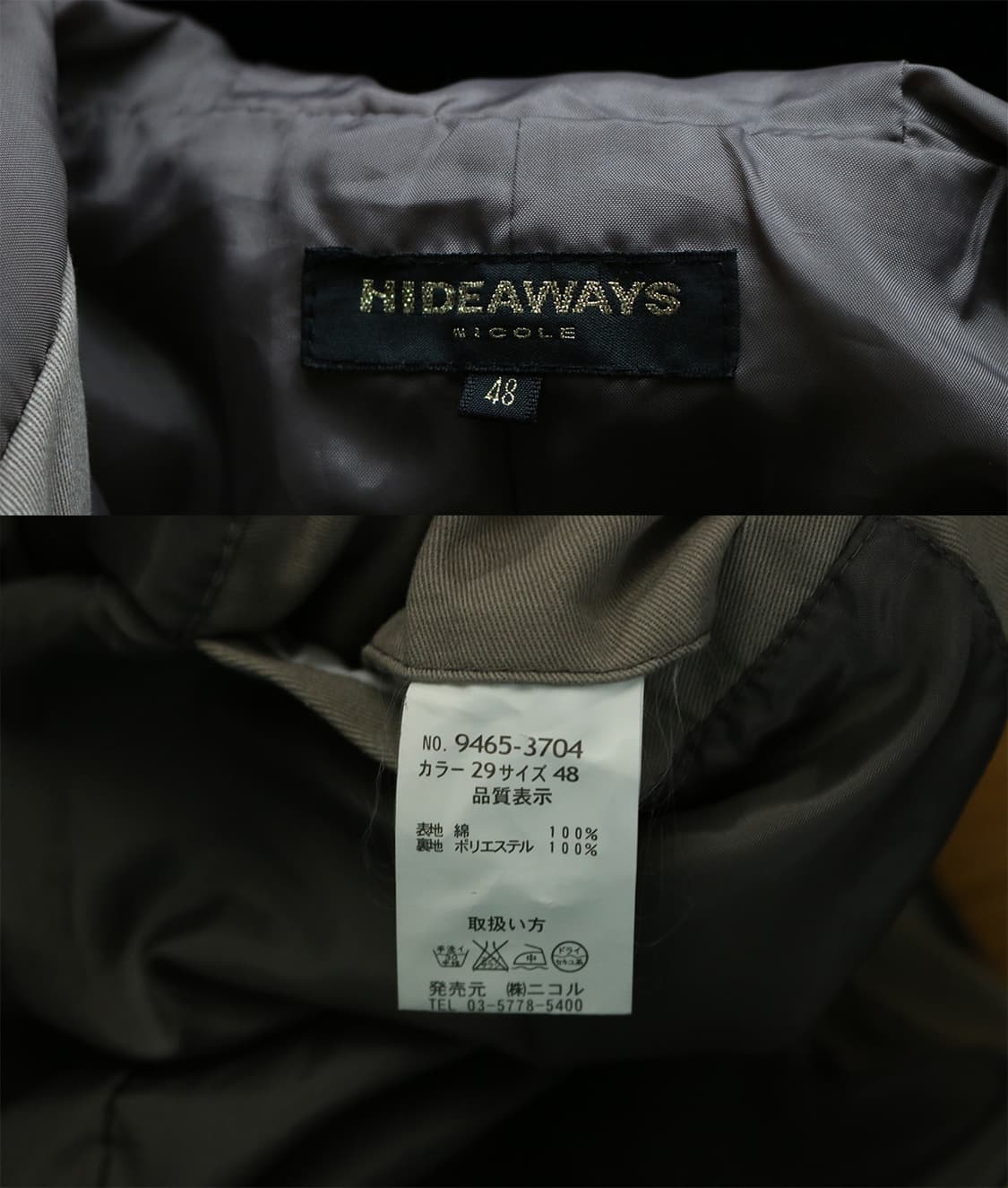 하이드어웨이즈 유틸리티 자켓 상품이미지9