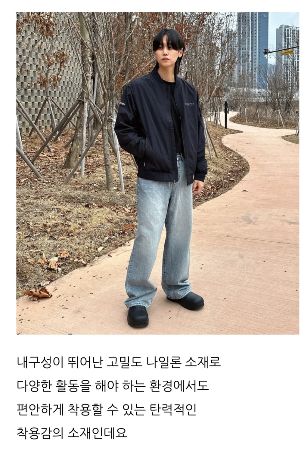 디스커버리 익스펜디션 블루종 항공점퍼 ,누빔 안감
 상품이미지1
