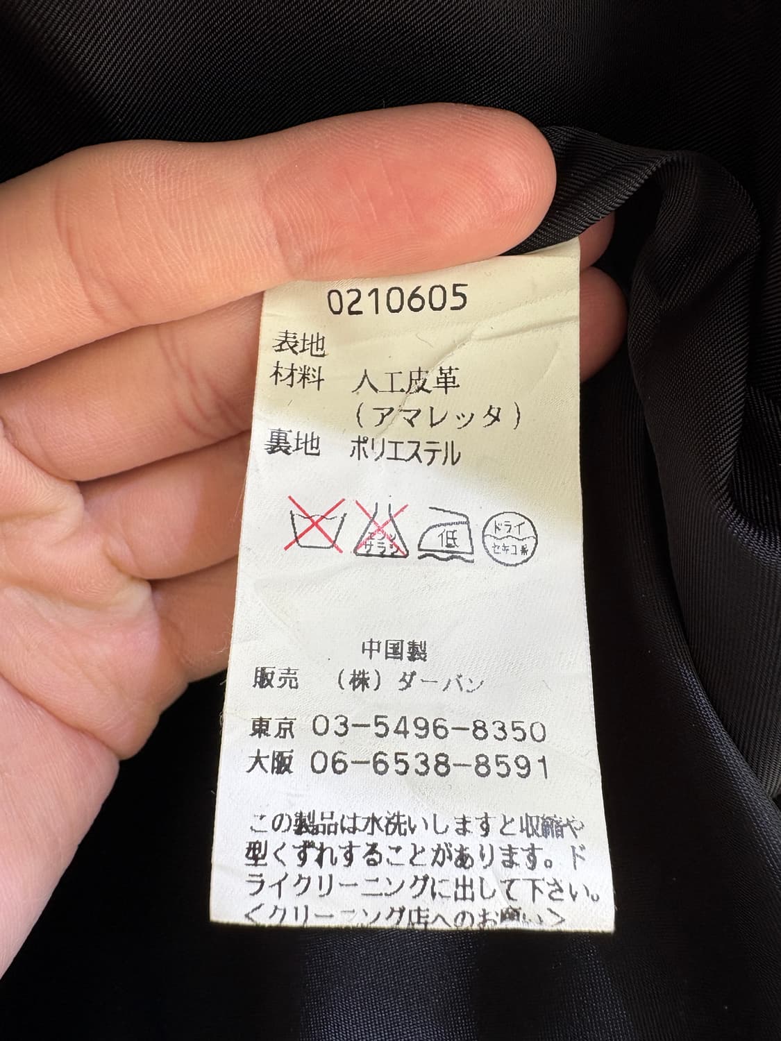 IXI:Z 레더자켓 상품이미지7