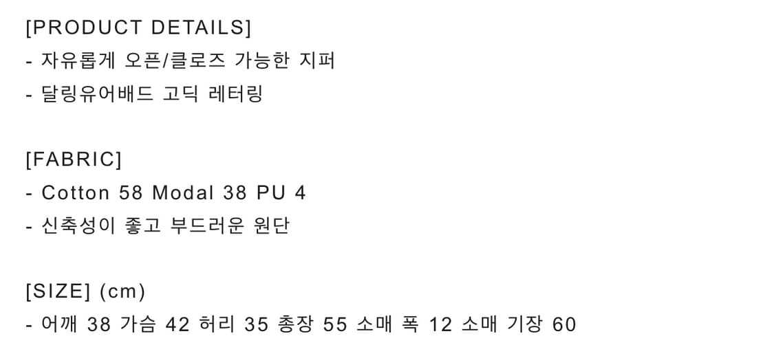 달링유어배드 UNZIPPED LOGO T-SHIRT 언집드 로고 티셔츠 상품이미지3