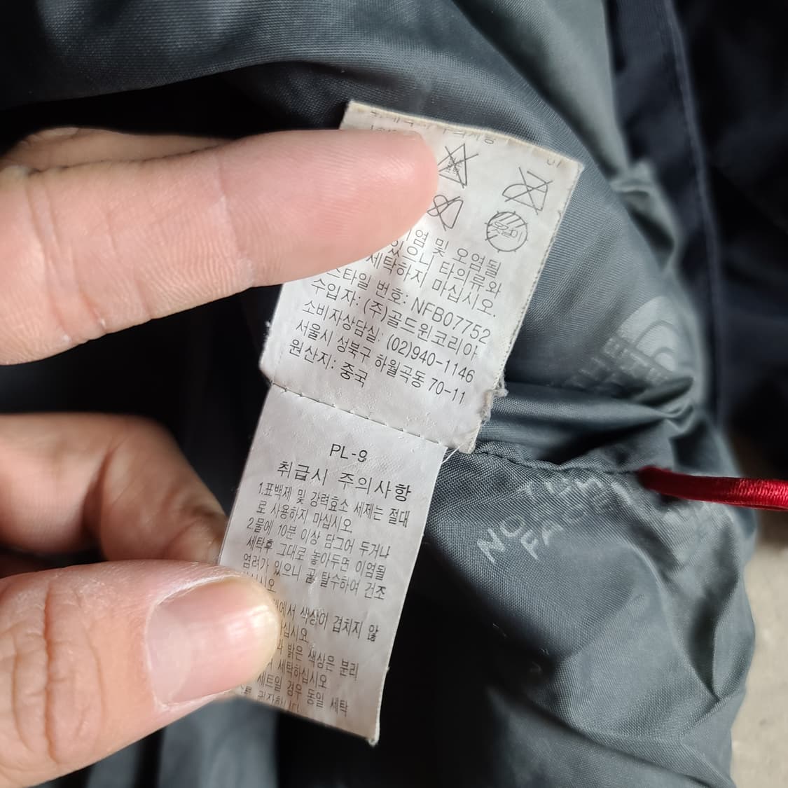 노스페이스 하이벤트 마운틴자켓 상품이미지8