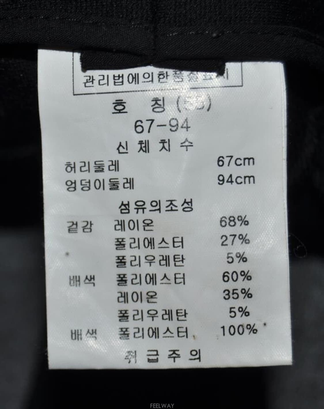 손정완/여성제깅스팬츠(허리25) 상품이미지9
