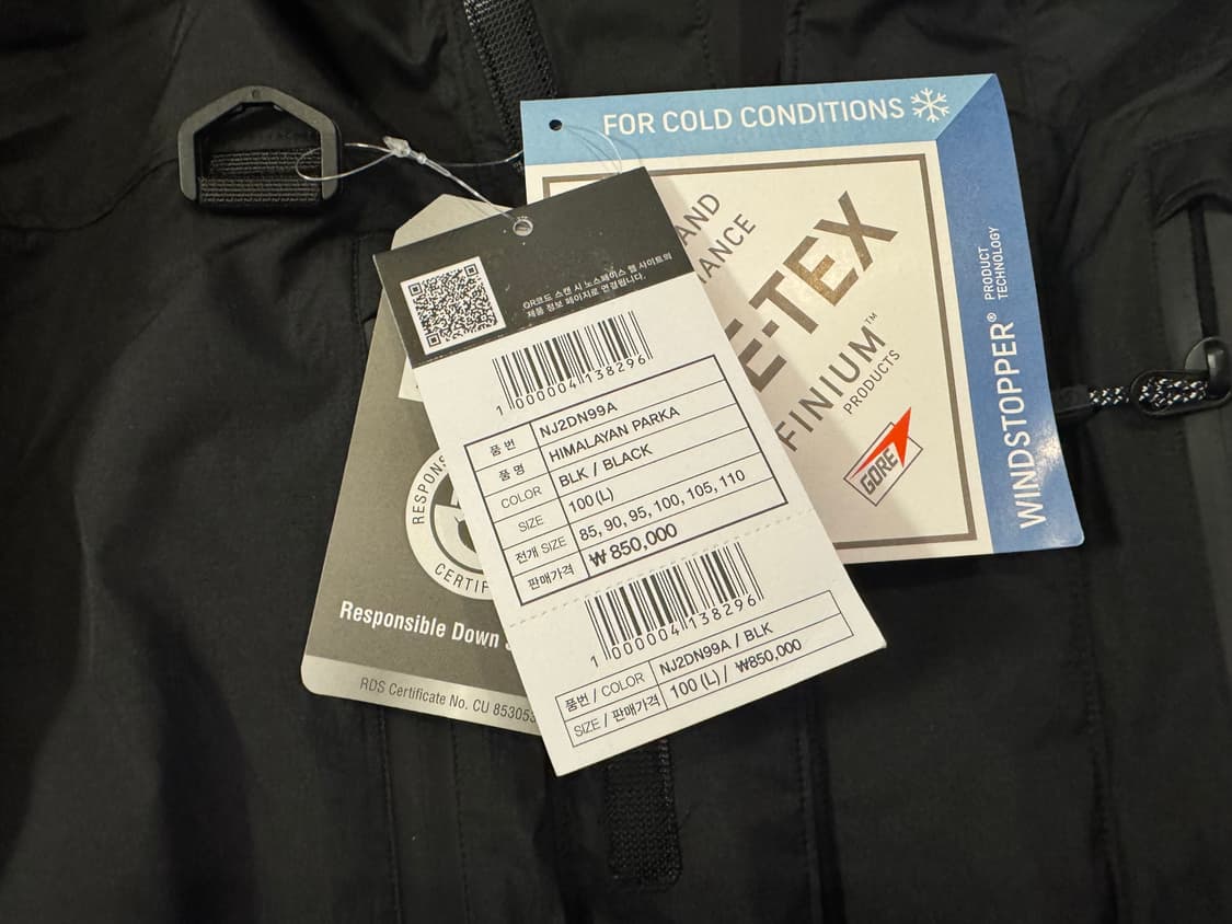 노스페이스 히말라야 블랙 L 상품이미지5