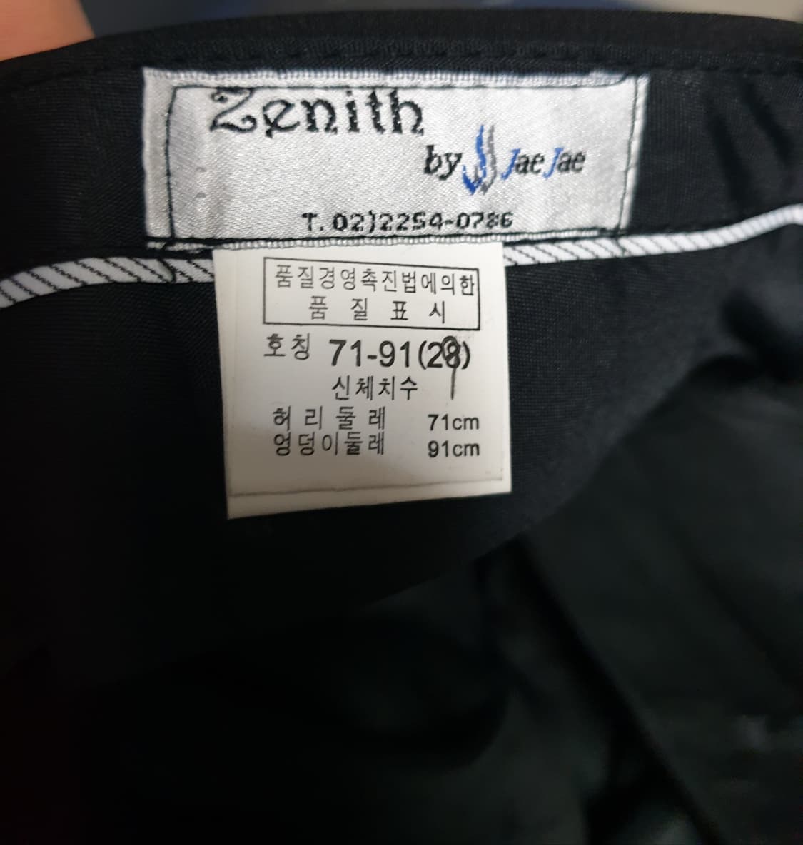 제니스 재재패션 핀턱 이중직 원단 겨울 슬랙스 (29) 상품이미지3