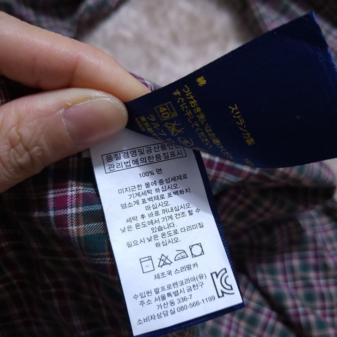 랄프로렌  남 셔츠 S 0420 상품이미지8