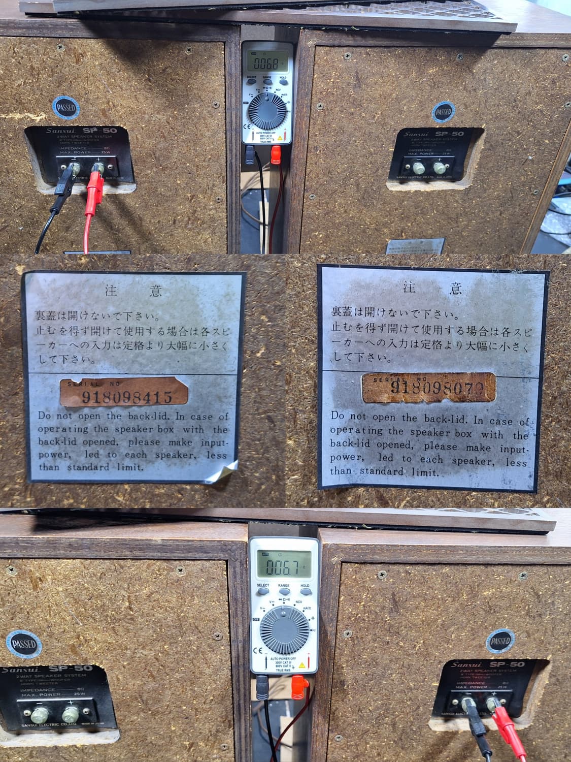 SANSUI 산수이 SP-50 궤짝 빈티지 스피커 인테리어 카페 가게 상품이미지9