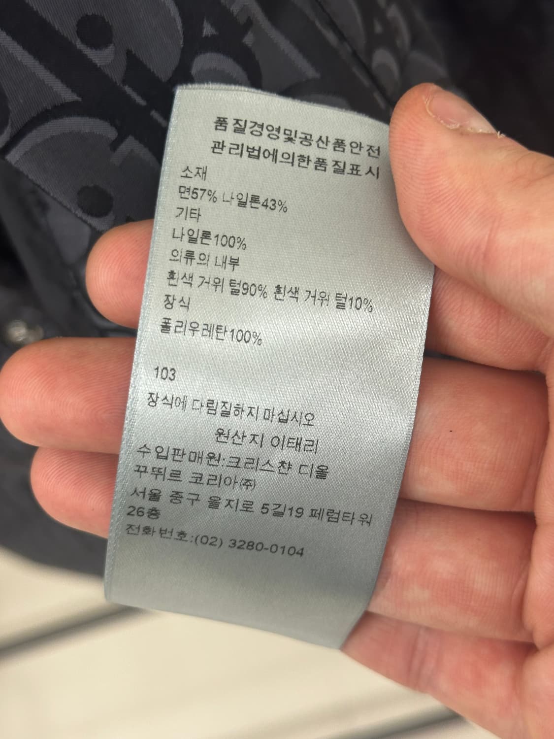 A+ 50사이즈 디올 오블리크 카라 경량패딩 블랙 신형라인 상품이미지7