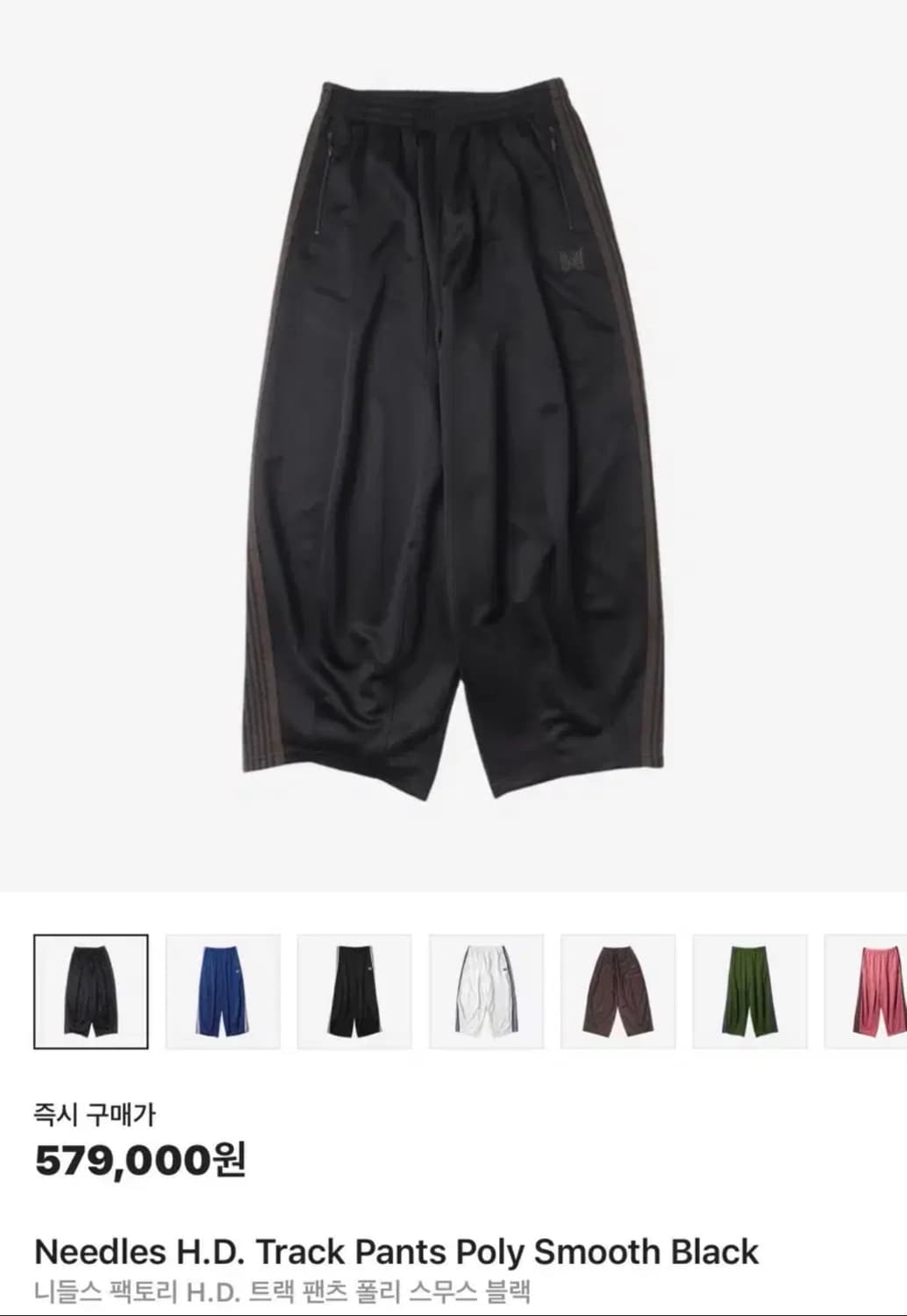 Needles 니들스 H.D 트랙 팬츠 스무스 블랙 XS 실착 1회 상품이미지1