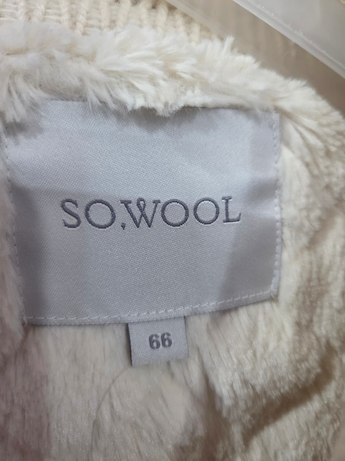 아이보리 니트가디건 상품이미지3