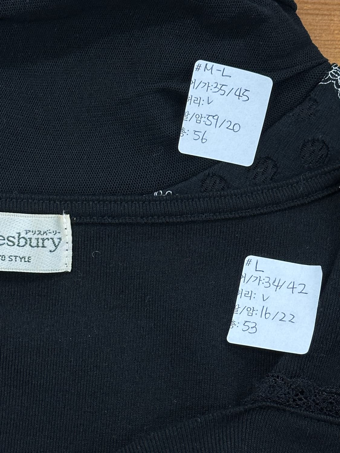 Jpn 블랙 긱시크 에스닉 레이스 레이어드 리본 상의코디세트 상품이미지3