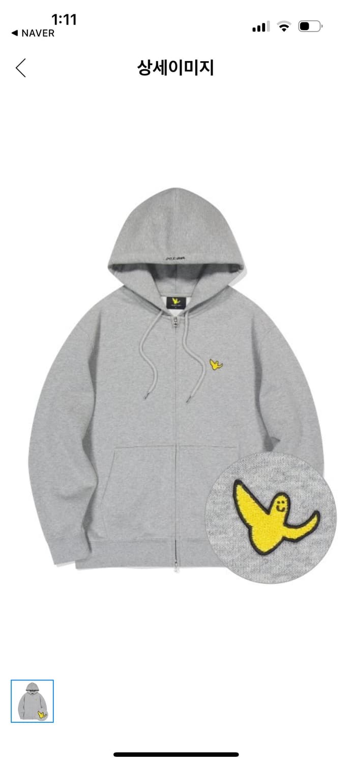 구형(현재 판매x) 왓잇이즌 회색 투웨이 후드집업 상품이미지1