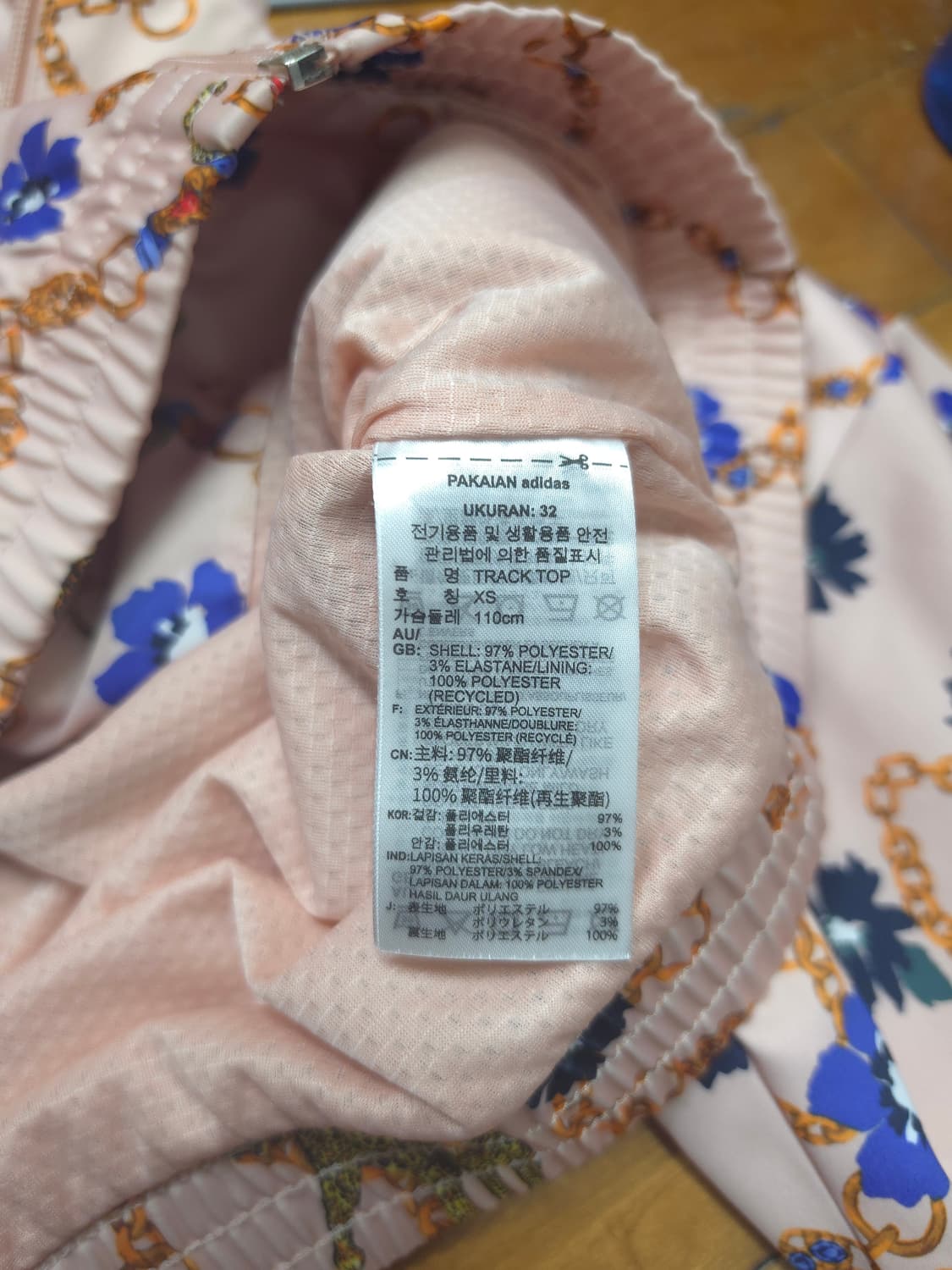 아디다스 핑크 레오파드 트레이닝자켓 상품이미지8