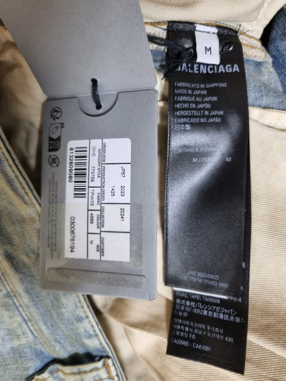 발렌시아가 재패니즈 컨버터블 데님 카고 연청 M 상품이미지9