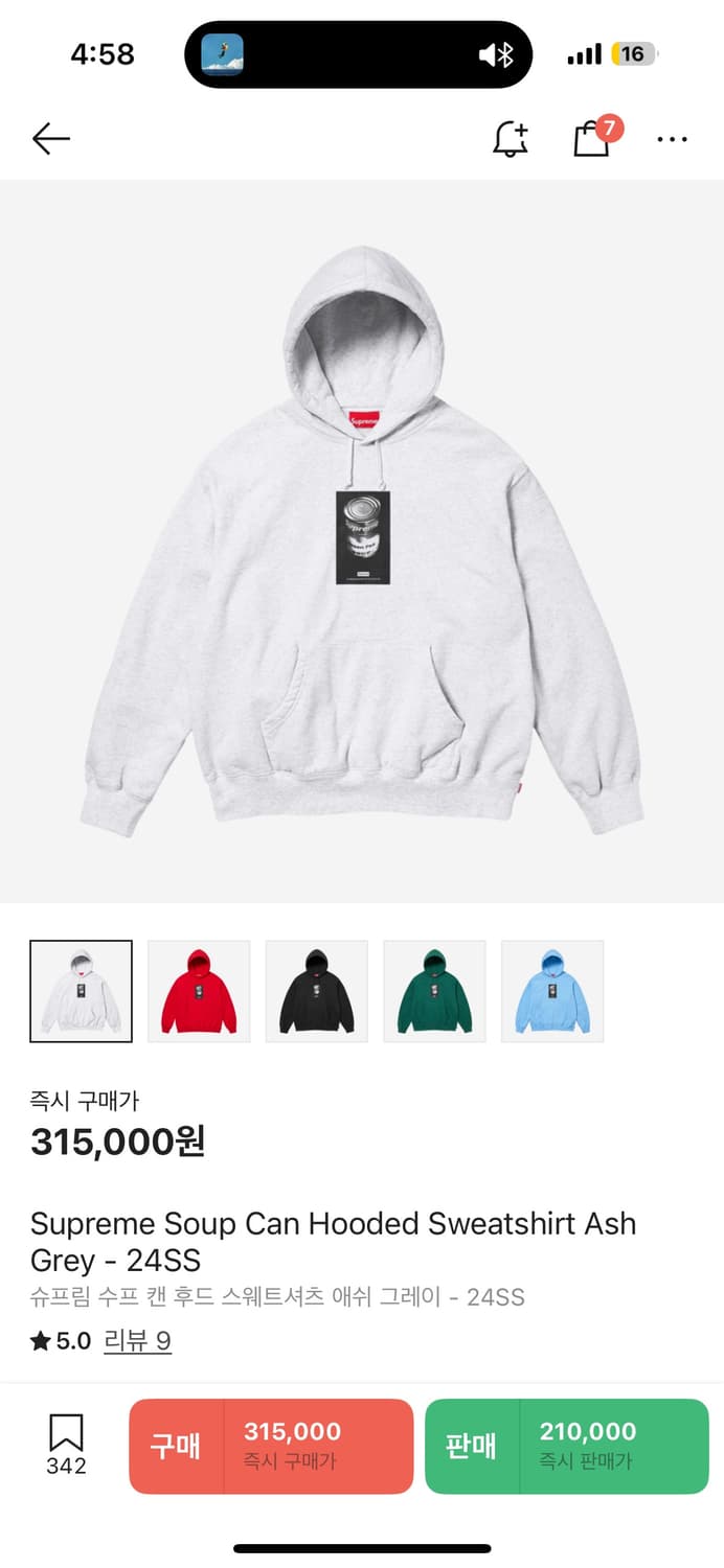 슈프림 캔 후드 애쉬 그레이 S 상품이미지1