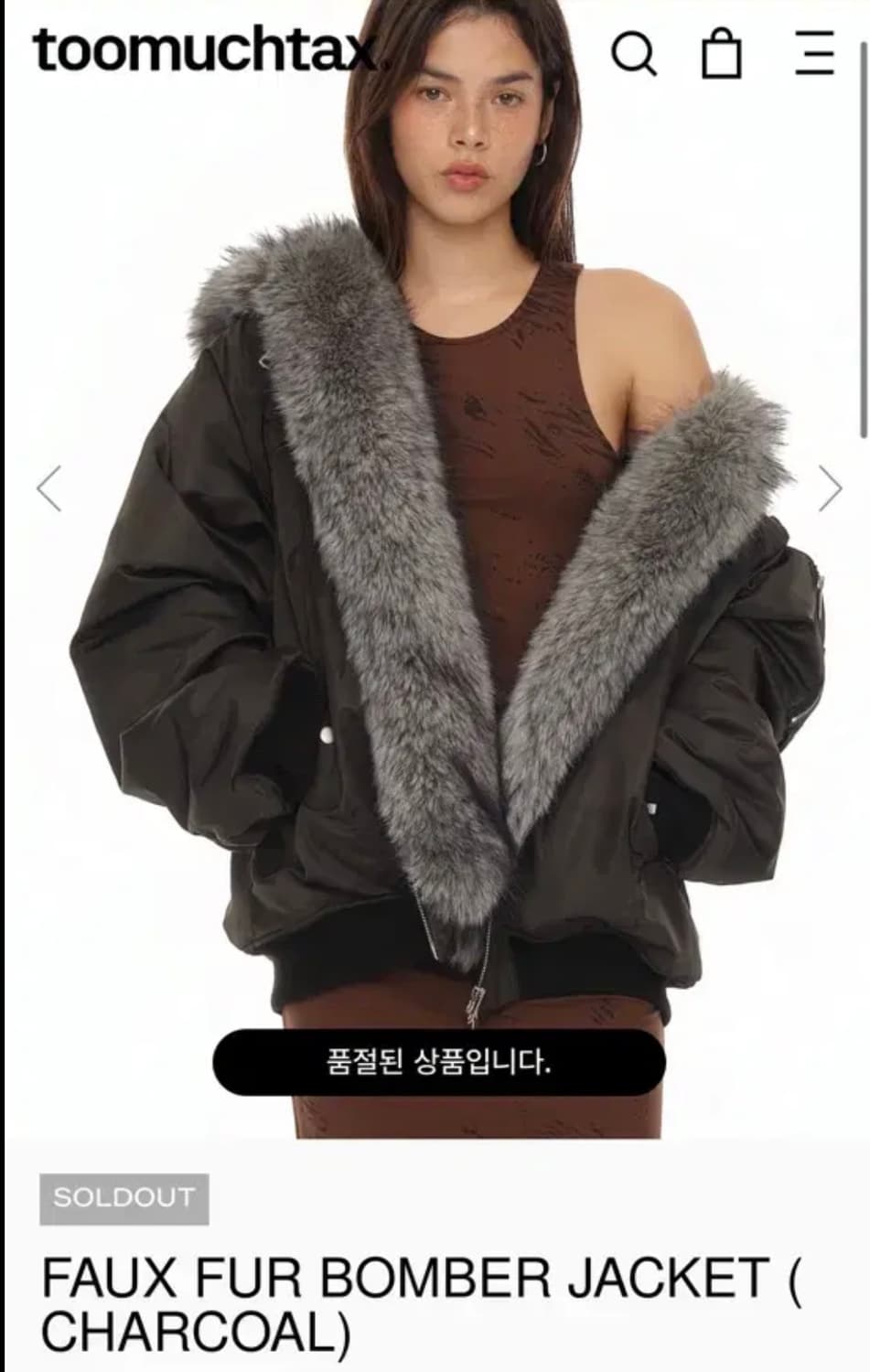 투머치택스 봄버자켓 차콜 상품이미지1